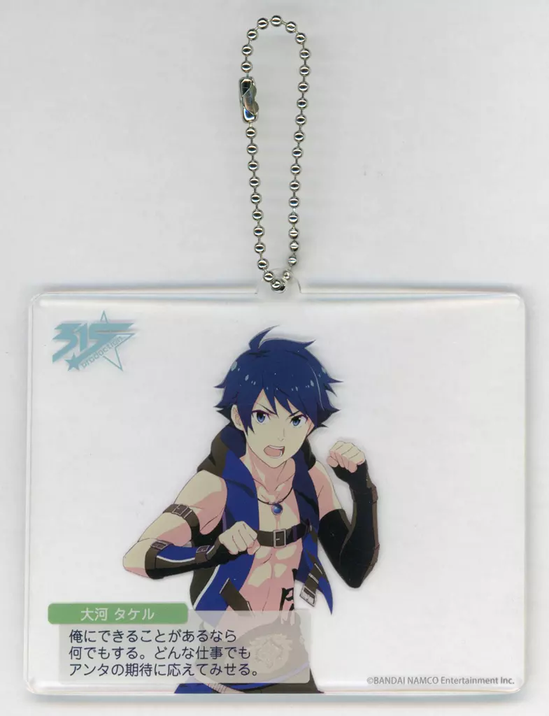 大河タケル フォトプロップス 「アイドルマスター SideM」 アイドルマスター オフィシャルショップ ～315!!!SHOP～グッズ