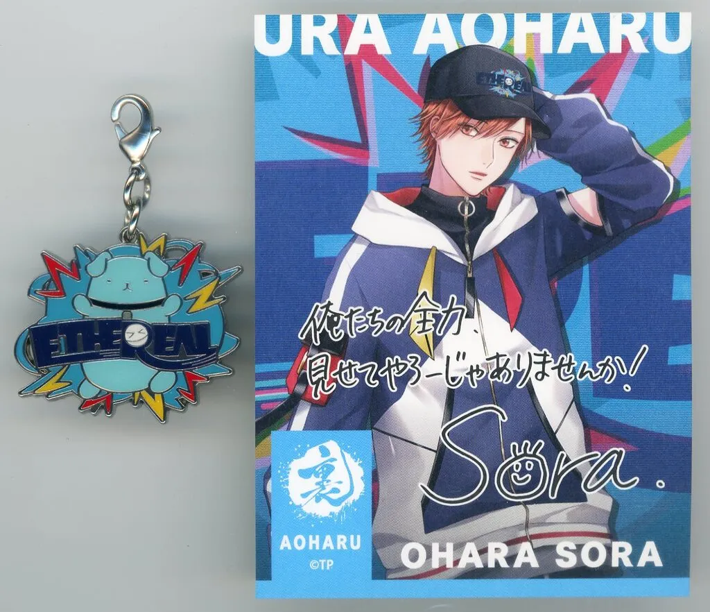 大原空 アライヌチャーム 「ツキノ芸能プロダクション TSUKIPRO SHOP in HARAJUKU 2023 裏AOHARU -YAMANOTE WAR- おつきみくじ ALIVE」 大原空賞