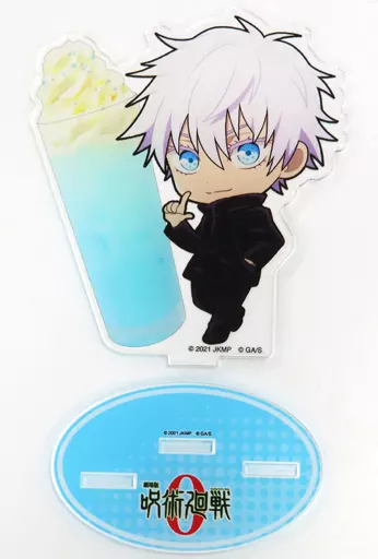 五条悟 ちびキャラドリンクアクリルスタンド 「劇場版呪術廻戦 0 コラボカフェ本舗」_image
