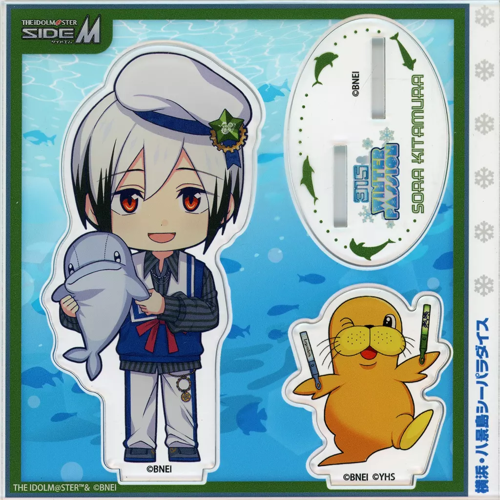 北村想楽 アクリルPASSIONスタンド イルカver. 「アイドルマスター SideM 315 WINTER PASSION」