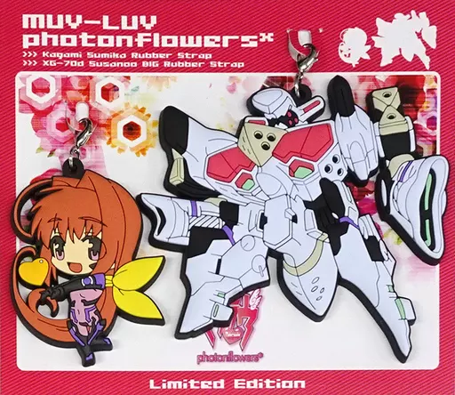 凄乃皇＆鑑純夏 ラバーセット 「PS3ソフト マブラヴ photonflowers* 限定版」 同梱特典