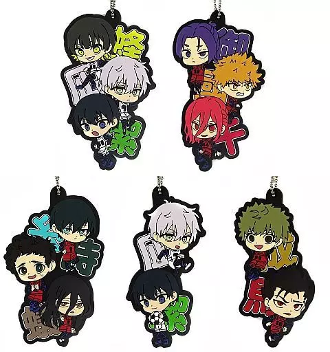 全5種セット ぎゅっきゃらラバー～二次選考～vol.1 「ブルーロック」