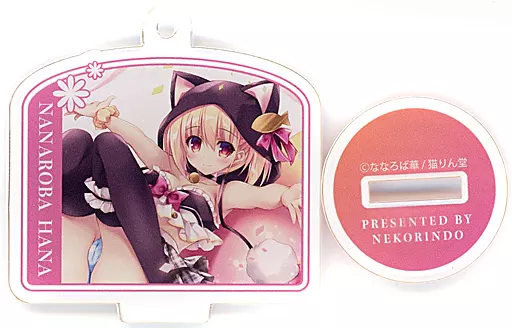 ななろば華イラスト アクリルスタンド 「FANZAオンラインくじ 猫りん堂セレクション カラフル-colorful-」 D-3賞
