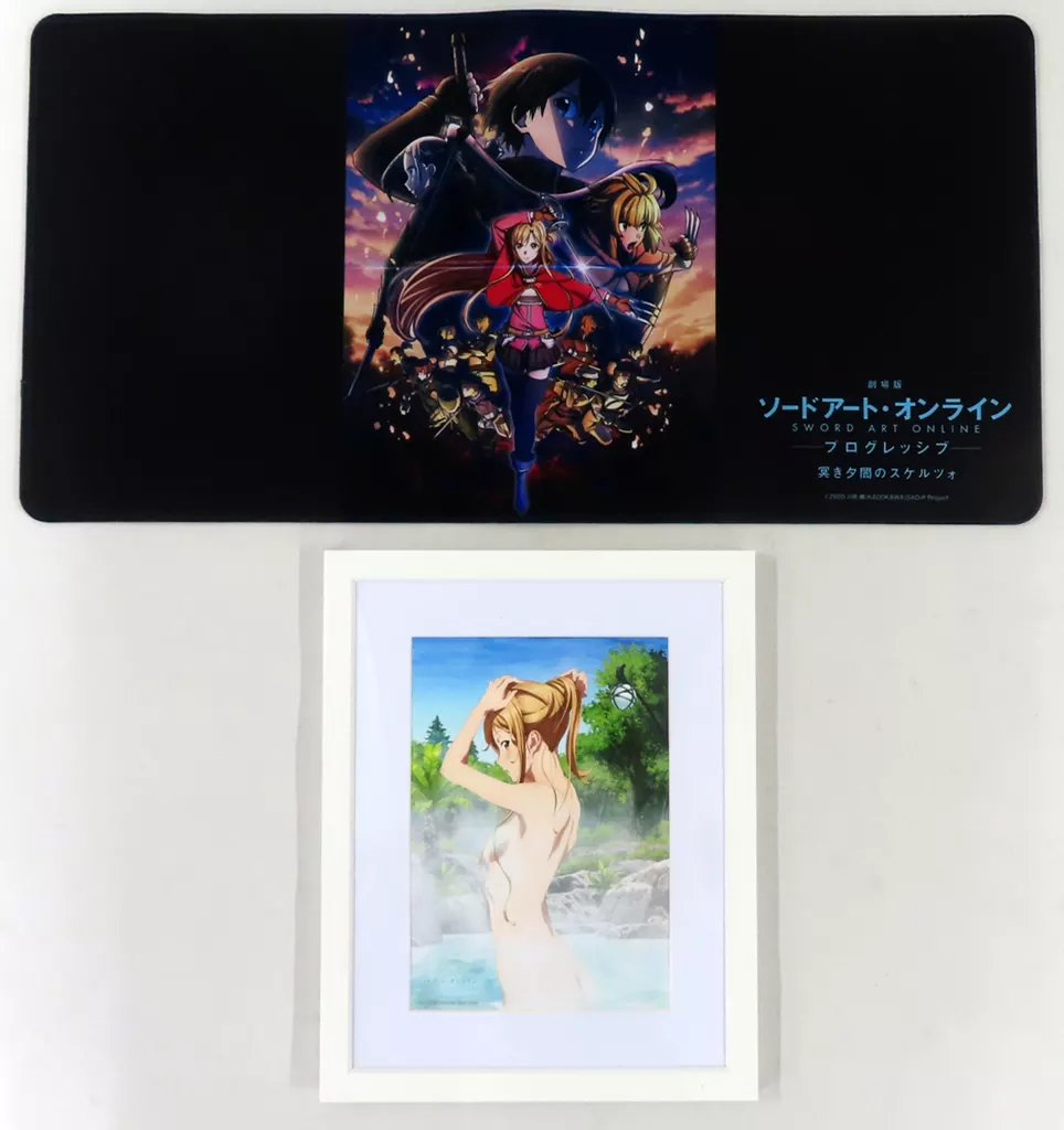 グッズセット　[単品] 2大特典セット 「Blu-ray＆DVD 劇場版 ソードアート・オンライン -プログレッシブ- 冥き夕闇のスケルツォ Amazon.co.jp限定バンドルセット」 同梱特典