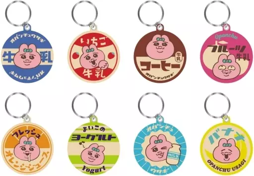 全8種セット 「おぱんちゅうさぎ 刺繍コレクション2」