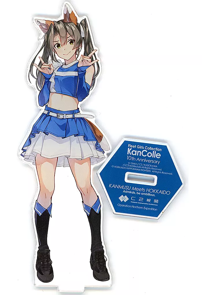 瑞鶴 きつねmode 限定艦娘アクリルスタンド 「艦隊これくしょん~艦これ~ C2機関北海道遠征 KANMUSU Meets HOKKAIDO Special Event 2023」 コラボナイター観戦特典