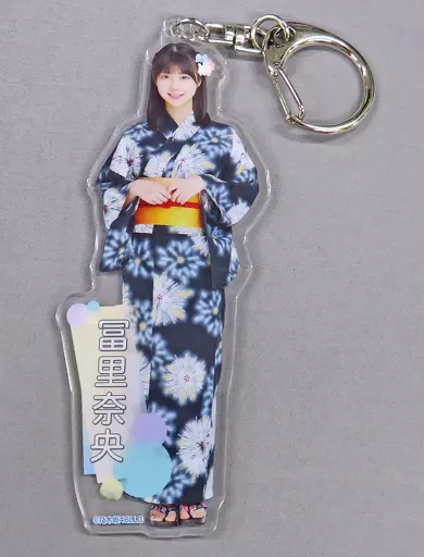 冨里奈央(乃木坂46) 個別全身アクリル 「真夏の全国ツアー2023」