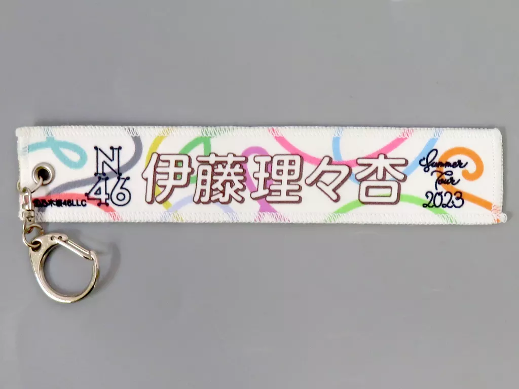 伊藤理々杏(乃木坂46) 個別ミニマフラータオル 「真夏の全国ツアー2023」 北海道・大阪グッズ