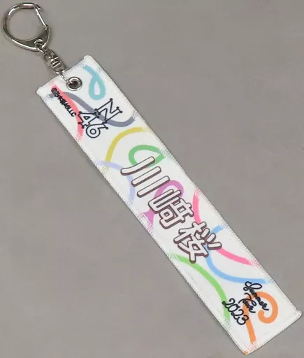 川﨑桜(乃木坂46) 個別ミニマフラータオル 「真夏の全国ツアー2023」 北海道・大阪グッズ