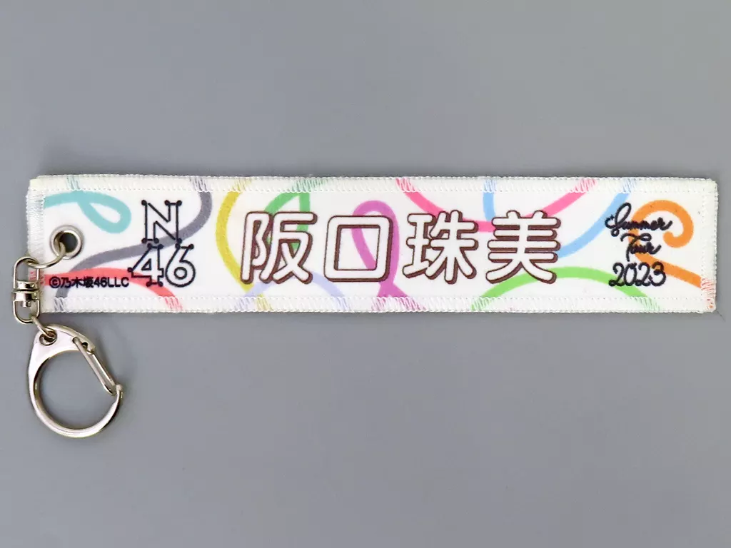 阪口珠美(乃木坂46) 個別ミニマフラータオル 「真夏の全国ツアー2023」 北海道・大阪グッズ