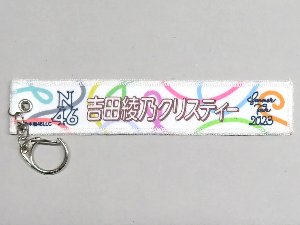 吉田綾乃クリスティー(乃木坂46) 個別ミニマフラータオル 「真夏の全国ツアー2023」 北海道・大阪グッズ