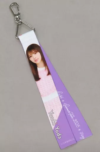 与田祐希(乃木坂46) 個別リボン 「真夏の全国ツアー2023」