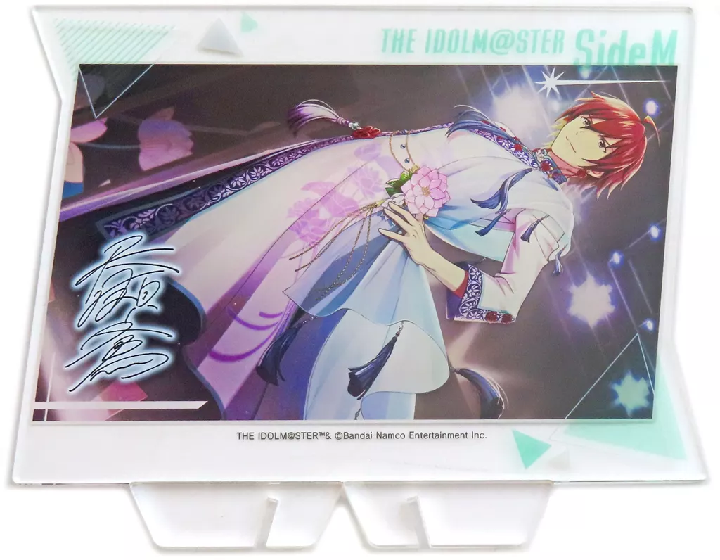 天ヶ瀬冬馬(賑やかなランウェイ/SSR+) アクリルスタンド 「アイドルマスター SideM」 アイドルマスターオフィシャルショップ限定抽選くじ A賞
