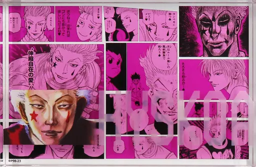 ヒソカ=モロウ アクリルブロック“HEROES”(2023) 「HUNTER×HUNTER」