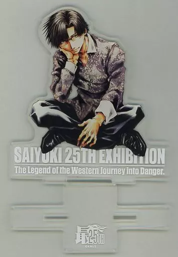 猪八戒 最遊記25th EXHIBITION アクリルスタンド 「最遊記」_image