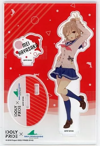 IDOLY PRIDE アイドリープライド 早坂芽衣 アクリルスタンド シーパラ 駿河屋 -<中古>早坂芽衣 アクリルフィギュア シーパラver