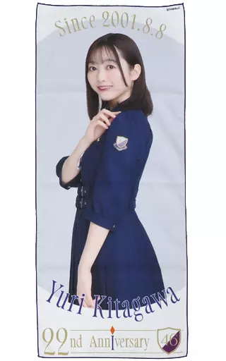 乃木坂46 北川悠理 フェイスタオル 駿河屋 -<中古>北川悠理 生誕記念フェイスタオル 2023年8月度