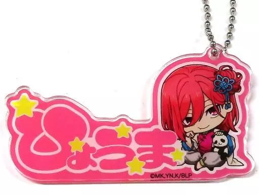 千切豹馬 「ブルーロック×#推しとアメ ミニキャラアクリル vol.1」