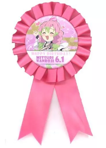 甘露寺蜜璃 ロゼット 「鬼滅の刃 ufotable Cafe/マチ★アソビCAFE 甘露寺蜜璃 誕生祭2023」