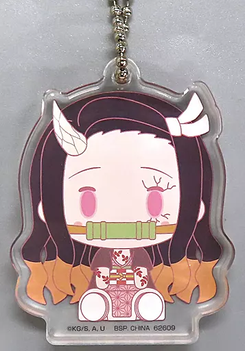 竈門禰豆子 ちょこのっこアクリッツ 「一番くじ 鬼滅の刃 ～暴かれた刀鍛冶の里～」 H賞