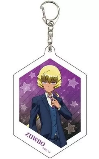 ズウィージョウ・ズィル・ベルギャー 「アクリル 遊☆戯☆王ゴーラッシュ!! 03.スーツver. 描き下ろしイラスト」