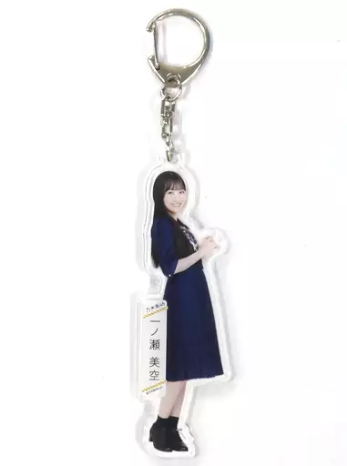一ノ瀬美空(乃木坂46) 個別全身アクリル 「人は夢を二度見る」