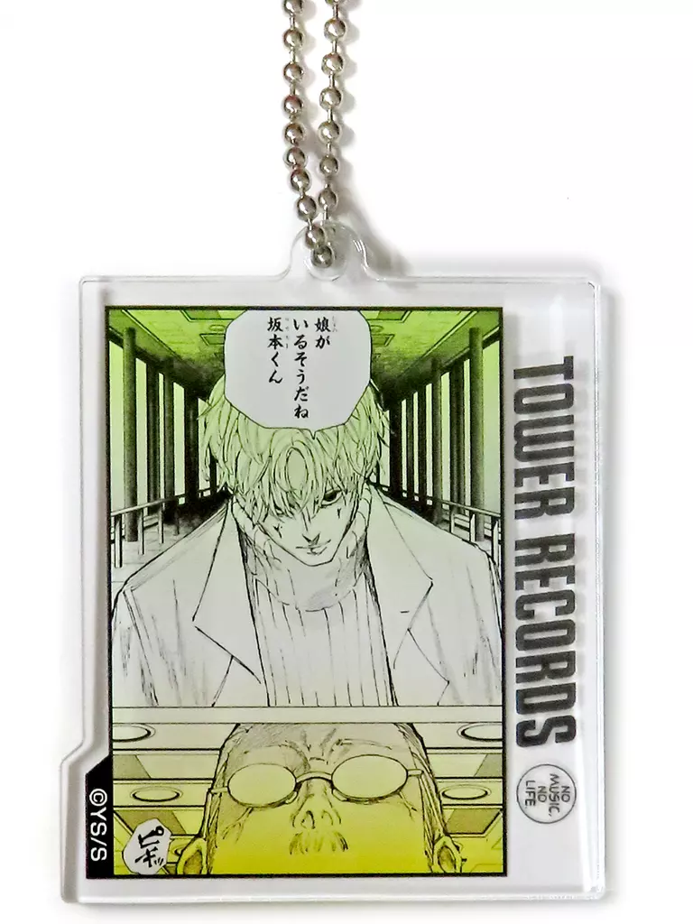 X(スラー/有月)＆坂本太郎 「SAKAMOTO DAYS×タワーレコード 複製原画展 名場面アクリル vol.2」