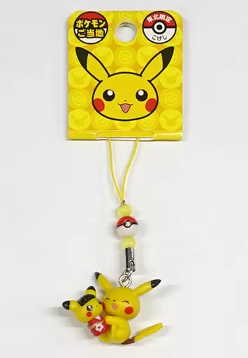 ピカチュウ こけし ポケモンご当地ビーズ 「ポケットモンスター」 東北限定