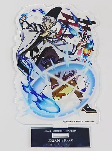 文豪ストレイドッグス　コラボカフェ本舗　福沢諭吉 駿河屋 -<中古>福沢諭吉 「文豪ストレイドッグス 迷ヰ犬怪奇譚×コラボ