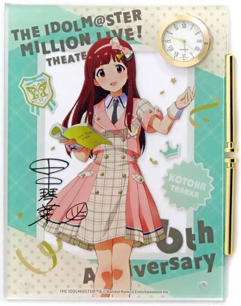 田中琴葉 時計付アクリルアート フューチャー・シグネチャーver. 「アイドルマスター ミリオンライブ! シアターデイズ 6th Anniversary in AKIHABARA」