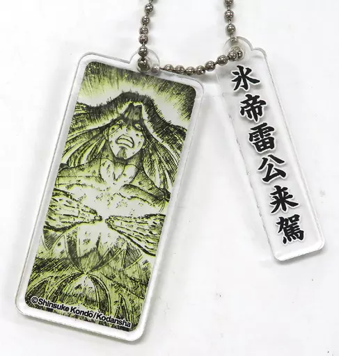 忍者と極道 生首アクリルキーホルダー 覇世川左虎 邪樹右龍 アクキー TVアニメ『忍者と極道』 覇世川左虎 グリッターアクリルキーホルダー