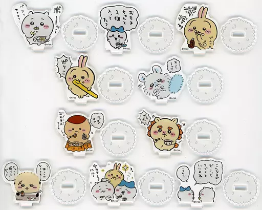 アクリルスタンド・アクリルパネル　全10種セット 「ちいかわ なんか小さくてかわいいやつ トレーディングアクリルスタンド(うれしいおいしい!編)」