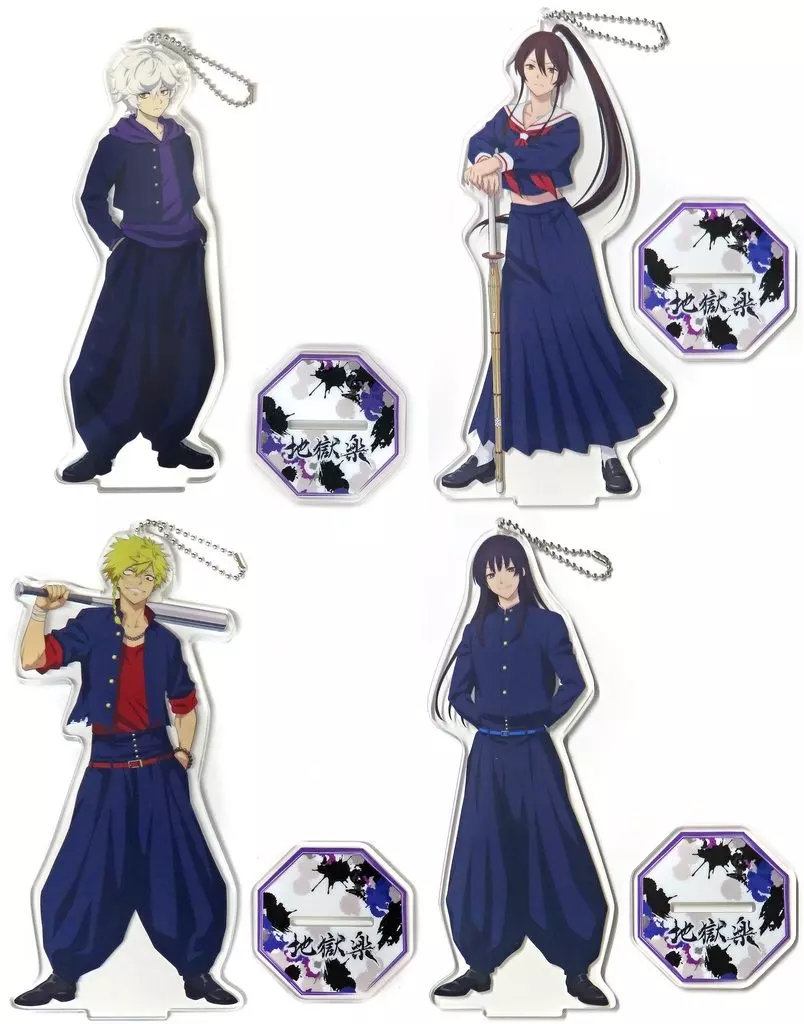 全4種セット スタンド付ビッグクリアキーチェーン(EX) 「地獄楽」