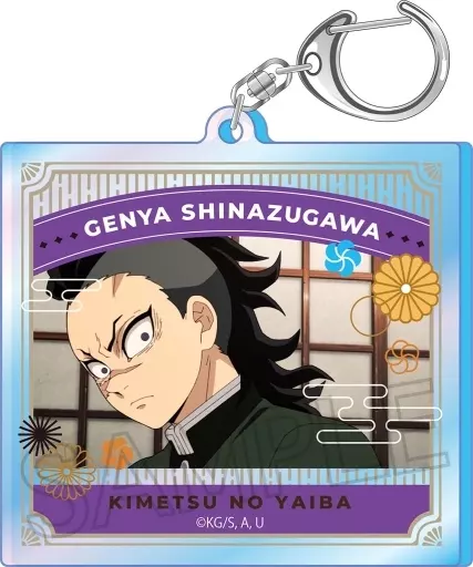 不死川玄弥 オーロラアクリル 刀鍛冶の里編 「鬼滅の刃」
