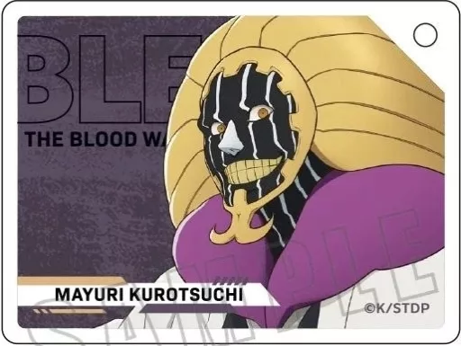 涅マユリ 「BLEACH-ブリーチ- 千年血戦篇 メルティーブロックコレクション」