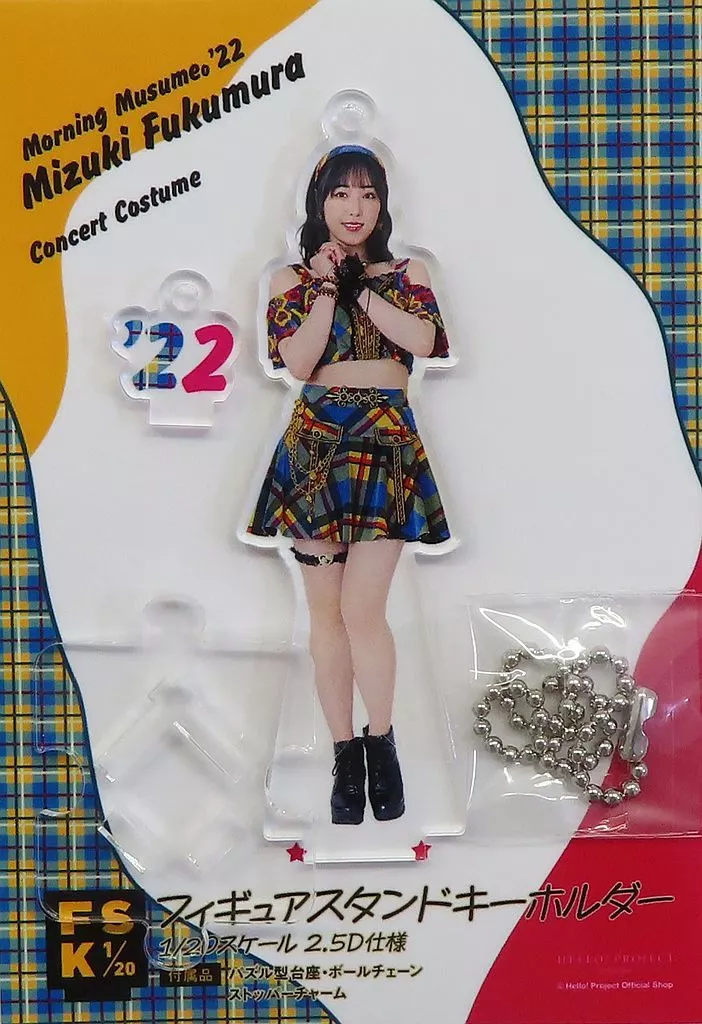 譜久村聖 フィギュアスタンド(モーニング娘。’22 CONCERT TOUR ～Never Been Better!～ Concert Costume) Hello! Projectオフィシャルショップ限定