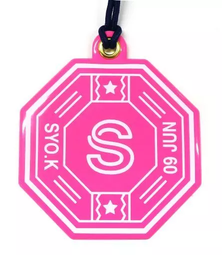 来栖翔 フライトタグ 「うたの☆プリンスさまっ♪ ST☆RISH LIVE STAR TREASURE -SUNSHINE-」 対象商品購入特典