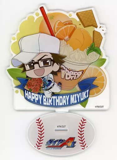 ダイヤのA　御幸　きゃらドリ TVアニメ『ダイヤのA actII Second Season』×きゃらドリ!! 2025 等身