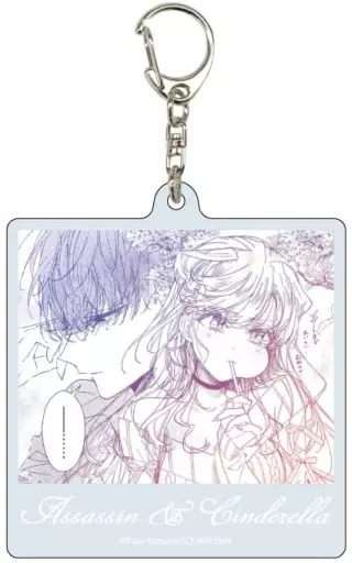 駿河屋 - 【買取】D.甘井緒臣＆佐藤寧々子 「アサシン＆シンデレラ