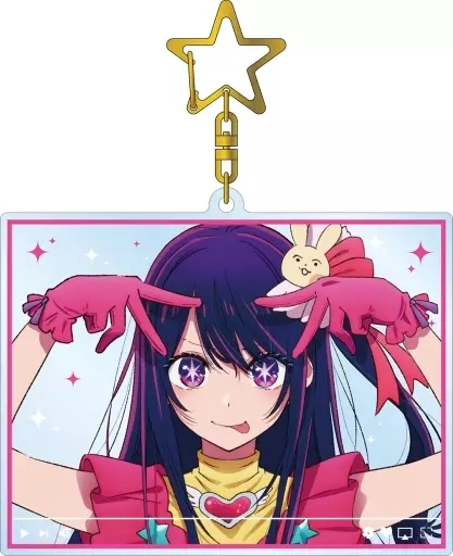アイ 配信風BIGアクリル 「推しの子」