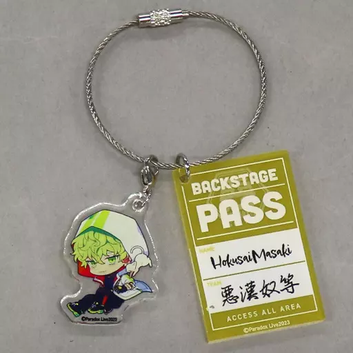 征木北斎 「Paradox Live×COLLABO CAFE HONPO 2023 バックパス風アクリルチャームB」