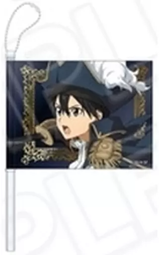 キリト 「ソードアート・オンライン ミニフラッグ 海賊/海軍 ver.」