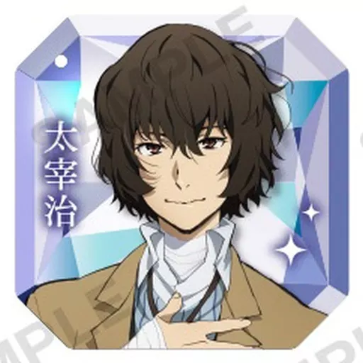 太宰治 「文豪ストレイドッグス ジュエルアクリル」