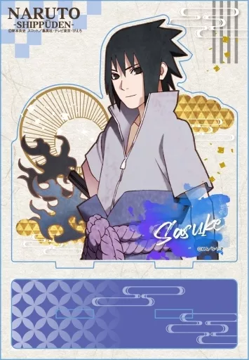うちはサスケ ヴィンテージシリーズ アクリルスタンド 「NARUTO-ナルト-疾風伝」_image
