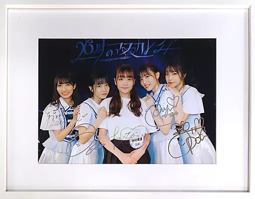 駿河屋 - 【買取】26時のマスカレイド 直筆サイン入り額装写真（フォト