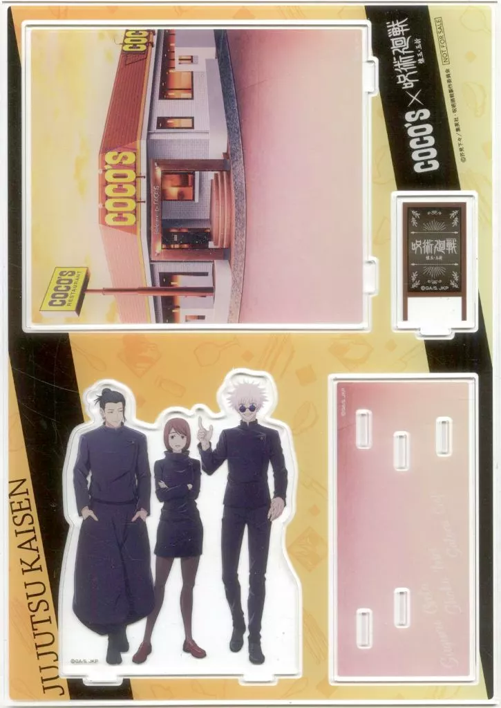 集合 ココスオリジナルアクリルジオラマ 懐玉・玉折ver. 「呪術廻戦 第2期 懐玉・玉折×ココス」 WEB抽選懐玉・玉折ver. 当選品