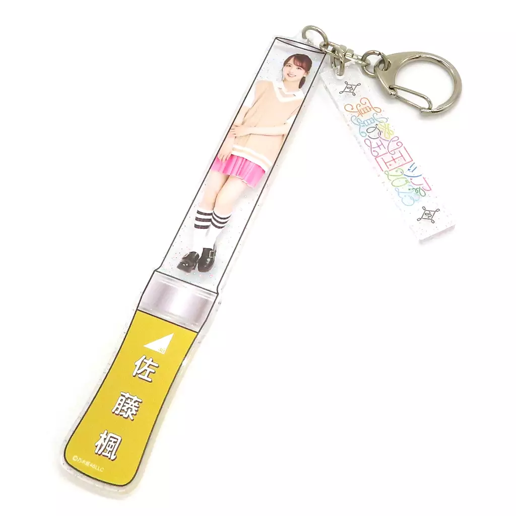 佐藤楓(乃木坂46) 個別ミニスティックライト型アクリル 「真夏の全国ツアー2023」 東京グッズ