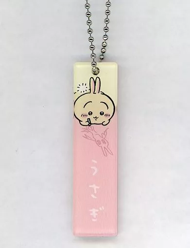 うさぎ アクリルスティックキーチェーン 「ちいかわ なんか小さくてかわいいやつ」