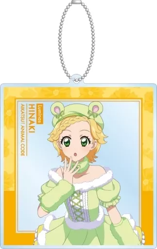 新条ひなき 描き下ろしイラスト アニマルコーデver. BIGアクリル 「アイカツ! 10th STORY ～未来へのSTARWAY～ アニマルコーデフェア in アニメイト」