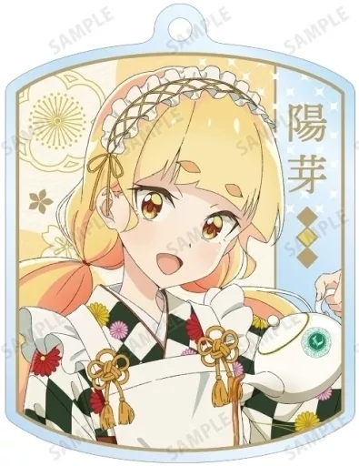 陽芽 「私の百合はお仕事です! 描き下ろしイラスト 大正風メイドver. トレーディングアクリル」